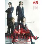 GLAY(グレイ) ファンクラブ会報 Happy Swing vol.065