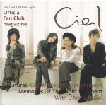 L'Arc～en～Ciel(ラルク)  ファンクラブ会報 ciel vol.1