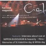 L'Arc～en～Ciel(ラルク)  ファンクラブ会報 ciel vol.5