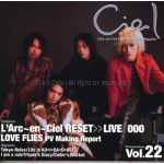 L'Arc～en～Ciel(ラルク)  ファンクラブ会報 ciel vol.22