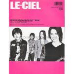 L'Arc～en～Ciel(ラルク)  ファンクラブ会報 LE-CIEL vol.25