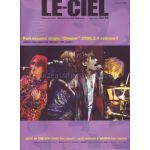 L'Arc～en～Ciel(ラルク)  ファンクラブ会報 LE-CIEL vol.58