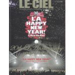 L'Arc～en～Ciel(ラルク)  ファンクラブ会報 LE-CIEL vol.66