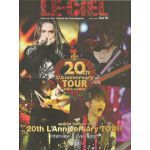 L'Arc～en～Ciel(ラルク)  ファンクラブ会報 LE-CIEL vol.70