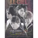 L'Arc～en～Ciel(ラルク)  ファンクラブ会報 LE-CIEL vol.76