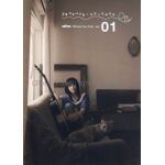 miwa(ミワ) ファンクラブ会報 yaneura-no-neko Vol.01