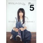miwa(ミワ) ファンクラブ会報 yaneura-no-neko Vol.05