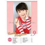 {[en]:水樹奈々 ファンクラブ会報 ななマガ Nana's Magazine