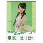 {[en]:水樹奈々 ファンクラブ会報 ななマガ Nana's Magazine