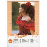 {[en]:水樹奈々 ファンクラブ会報 ななマガ Nana's Magazine