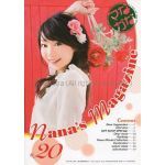 {[en]:水樹奈々 ファンクラブ会報 ななマガ Nana's Magazine