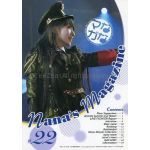 {[en]:水樹奈々 ファンクラブ会報 ななマガ Nana's Magazine