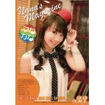 {[en]:水樹奈々 ファンクラブ会報 ななマガ Nana's Magazine