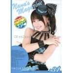 {[en]:水樹奈々 ファンクラブ会報 ななマガ Nana's Magazine