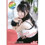 {[en]:水樹奈々 ファンクラブ会報 ななマガ Nana's Magazine