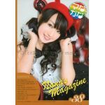 {[en]:水樹奈々 ファンクラブ会報 ななマガ Nana's Magazine