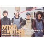 Mr.Children(ミスチル)  ファンクラブ会報 FATHER&MOTHER No.21