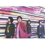 Mr.Children(ミスチル)  ファンクラブ会報 FATHER&MOTHER No.52