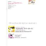 ポルノグラフティ(ポルノ)  ファンクラブ会報 love up!(ラバップ) No.019