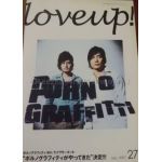 ポルノグラフティ(ポルノ)  ファンクラブ会報 love up!(ラバップ) No.027
