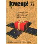 ポルノグラフティ(ポルノ)  ファンクラブ会報 love up!(ラバップ) No.031