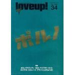ポルノグラフティ(ポルノ)  ファンクラブ会報 love up!(ラバップ) No.034