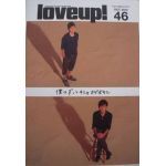ポルノグラフティ(ポルノ)  ファンクラブ会報 love up!(ラバップ) No.046
