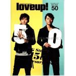 ポルノグラフティ(ポルノ)  ファンクラブ会報 love up!(ラバップ) No.050
