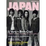 ロッキングオンジャパン 2005年 07月号