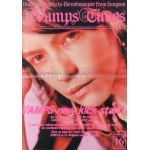 VAMPS(HYDE) ファンクラブ会報 Vamps Times vol.016