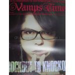 VAMPS(HYDE) ファンクラブ会報 Vamps Times vol.020