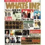 WHAT'S IN 1999年 01月号