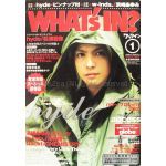 WHAT’S IN 2002年１月号　