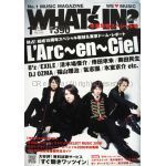 WHAT'S IN 2007年01月号