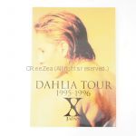 X JAPAN(エックス) DAHLIA TOUR 1995-1996 パンフレット