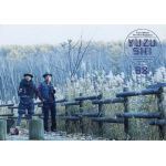 ゆず(YUZU) ファンクラブ会報 ゆず誌 No.068