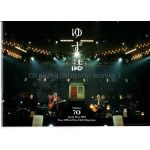 ゆず(YUZU) ファンクラブ会報 ゆず誌 No.070