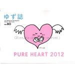 ゆず(YUZU) ファンクラブ会報 ゆず誌 No.080