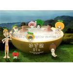 ゆず(YUZU) ファンクラブ会報 ゆず誌 No.081