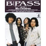 Mr.Children(ミスチル)  BPASS 1997年04月号 Mr.children表紙