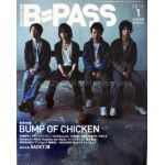 BUMP OF CHICKEN(バンプ)  BPASS 2010年01月号 BUMP OF CHICKEN表紙