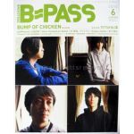 BUMP OF CHICKEN(バンプ)  BPASS 2010年06月号 BUMP OF CHICKEN表紙