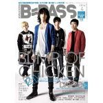 BUMP OF CHICKEN(バンプ)  BPASS 2014年04月号 BUMP OF CHICKEN表紙