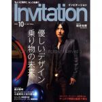 Mr.Children(ミスチル)  Invitation (インビテーション) 2008年10月号 Mr.children表紙