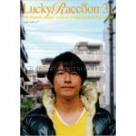 Mr.Children(ミスチル)  Lucky Raccoon Vol.31 Mr.children表紙