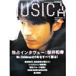 Mr.Children(ミスチル)  MUSICA 2007年12月号 Vol,8 Mr.children表紙