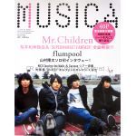 Mr.Children(ミスチル)  MUSICA 2009年01月号 Vol,21 Mr.children表紙