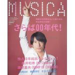 Mr.Children(ミスチル)  MUSICA 2010年01月号 Vol,33 Mr.children表紙