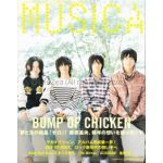 BUMP OF CHICKEN(バンプ)  MUSICA 2011年10月号 Vol,54 BUMP OF CHICKEN表紙