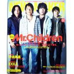 Mr.Children(ミスチル)  NewsMaker　2007年04月号 No.217 Mr.children表紙